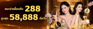 สล็อตวอลเล็ต uuclub ฝากถอน ไม่มีขั้นต่ำ